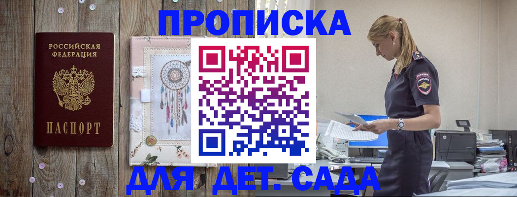 форма 3 в Агрызе